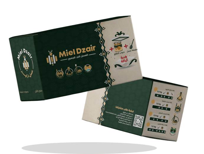 Pack Box