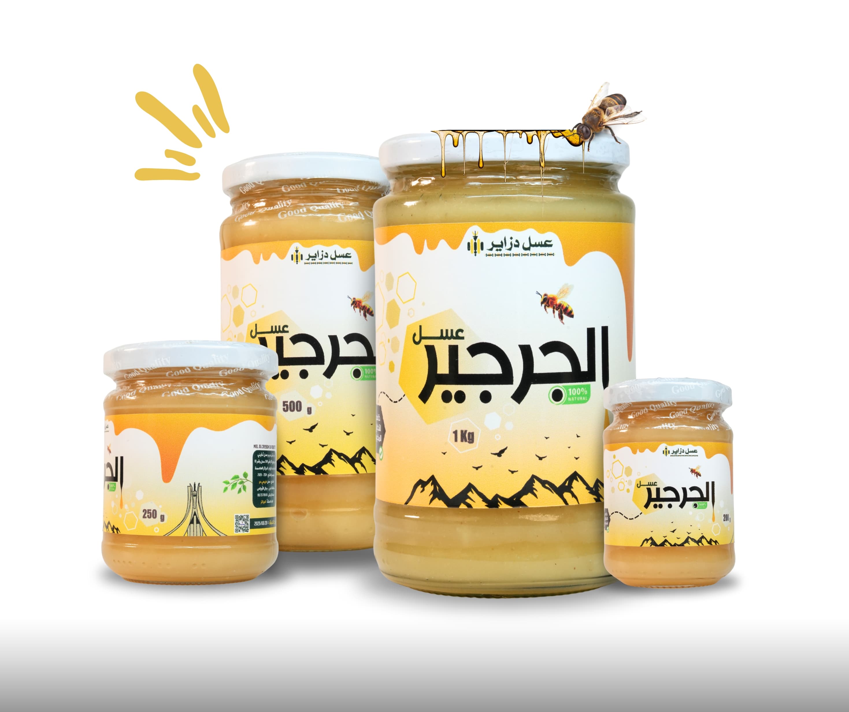 عسل الجرجير